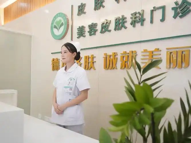 桂林医学院附属医院皮肤科门诊,美容皮肤科揭牌啦 - 丁香园
