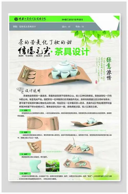 海报产品展板图片-海报产品展板设计素材-海报产品展板模板下载