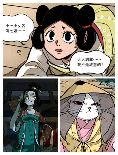 世界末地死之结界赤红彼岸花的推荐 | lofter(乐乎) - 让兴趣,更有趣