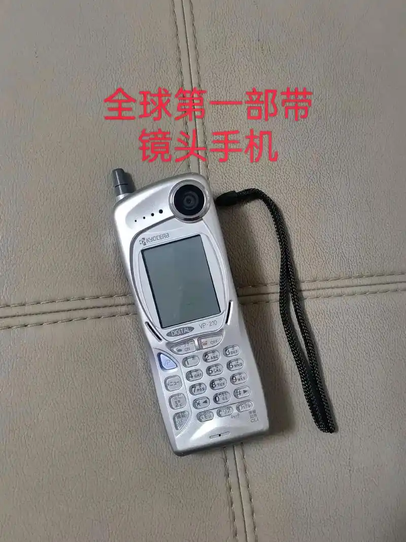全球第一部带镜头手机,1999年异想天开上市,引领了到现在手 - 抖音