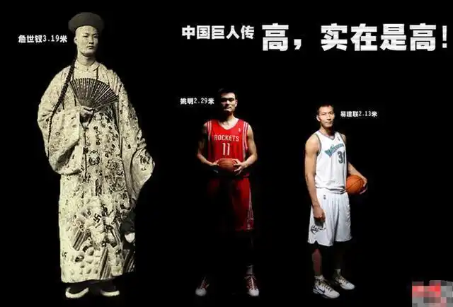 世界上最高的人在中国,身高3米2,比姚明高90,会10国语言