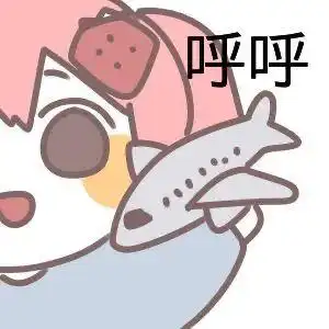 可爱软妹表情包,标注远远.