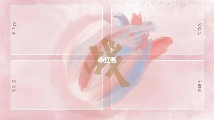 肖战电脑分区壁纸