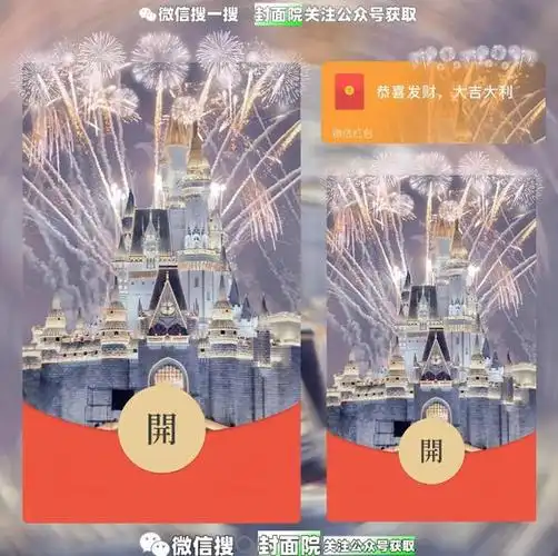 2024最新微信红包封面序列号大全 附领取时间表(持续更新)