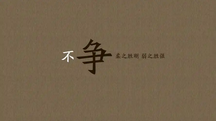 简约文字控励志图片