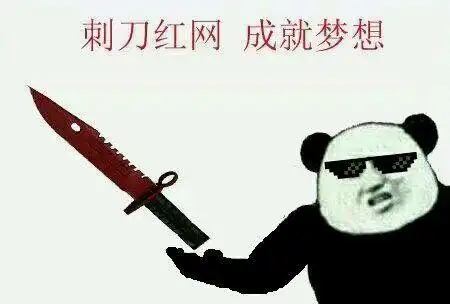 【网易】csgo武器皮肤系统揭秘 了解这些才能愉快"追梦"