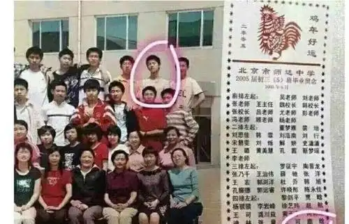 鹿晗父母是谁干什么的军人吗