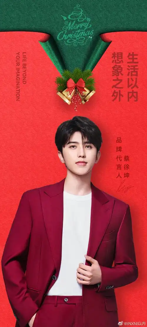 生活以内想象之外##inxni以内品牌代言人蔡徐坤