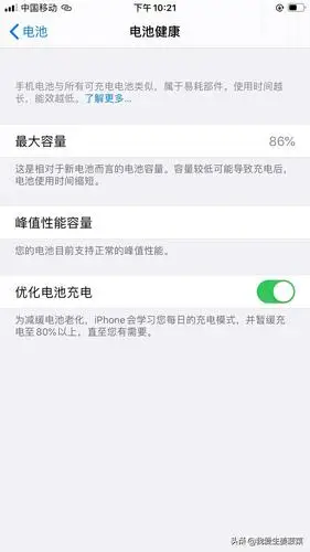 新买的iphone11用了两个月电池健康百分之99请问正常吗