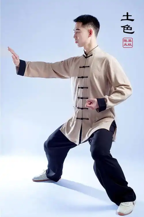 陈英棉麻太极服男女秋冬季棉麻中国风武术表演练功服中老年太极拳服装