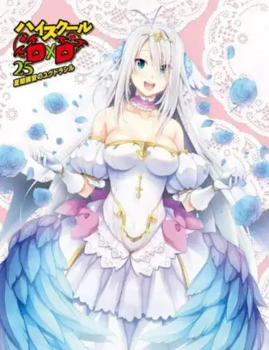 登场作品:恶魔高中d×d系列作品声 优:加隈亚衣能 力:擅长各类北欧