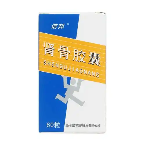 用于儿童,成人或老年人缺钙引起的骨质疏松,骨质增生