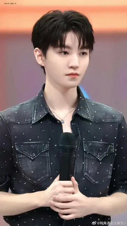 王俊凯超话