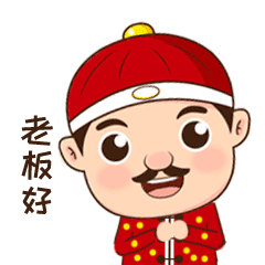 地主网表情包设计