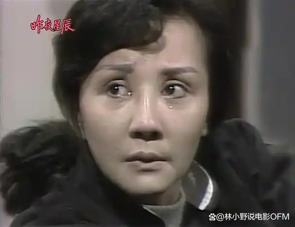 昨夜星辰播出40年四位演员去世张佩华娶空姐寇世勋当爷爷