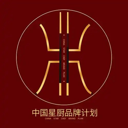 "中国星厨品牌计划"公司品牌logo