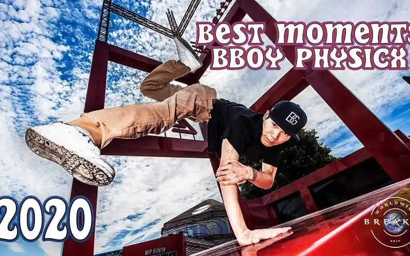 bboyphysicx金小根炸场镜头bestmoments2020