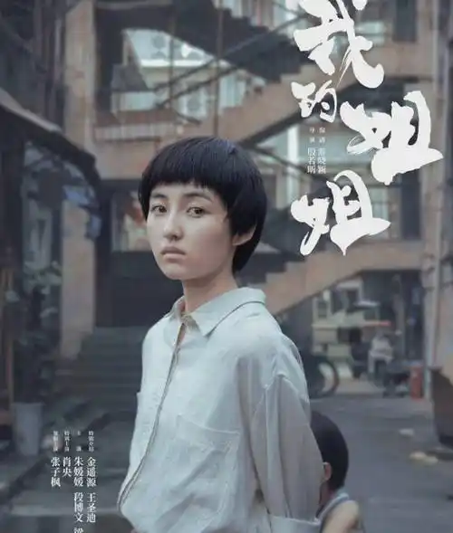 这部电影是张子枫和荣梓杉主演的,两位年轻小演员都是演技受到不少