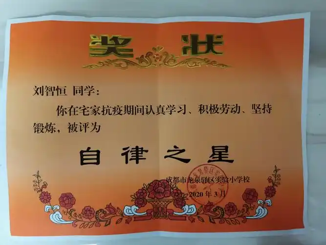 童年.成长(一年级下期)