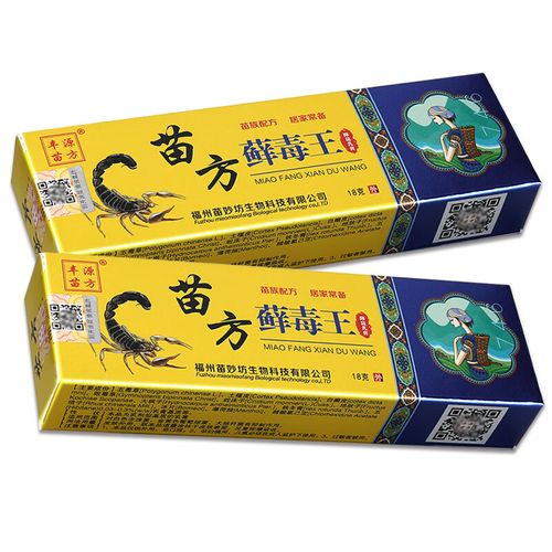 苗方 苗方藓毒王乳膏 苗药癣毒王皮肤外用草本乳膏 1盒装