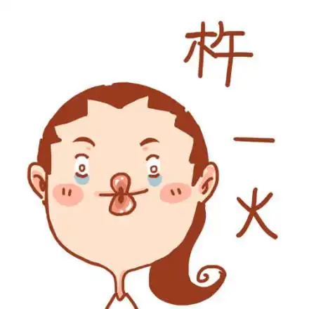 四川话斗图表情