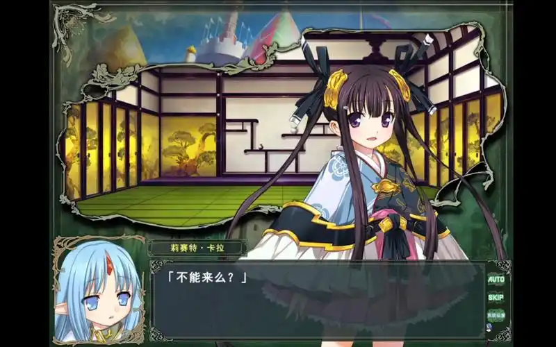 兰斯8 香姬的聚餐会