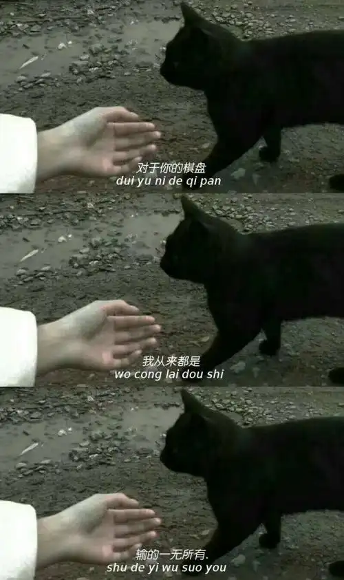 丧系三宫图愿喜