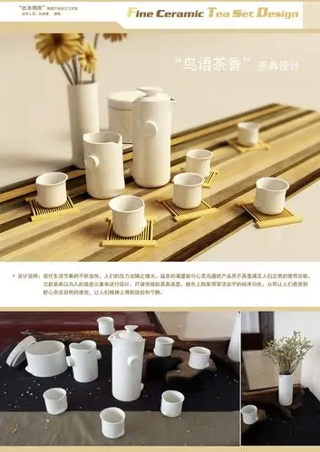 创意陶瓷产品设计 - 原创作品 - 站酷(zcool)