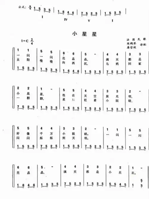 世界儿歌钢琴曲