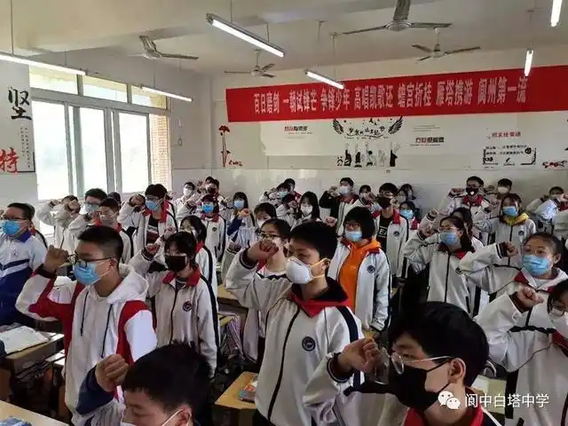 白塔中学:传承卓越 扬帆起航——记2020年春季中考百日誓师