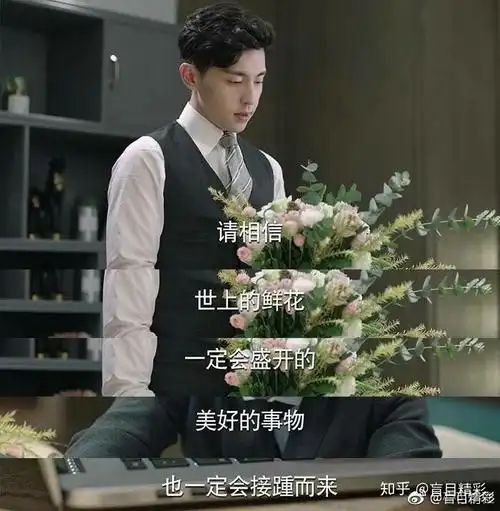 邓伦一千零一夜柏海永生难忘的正能量语录