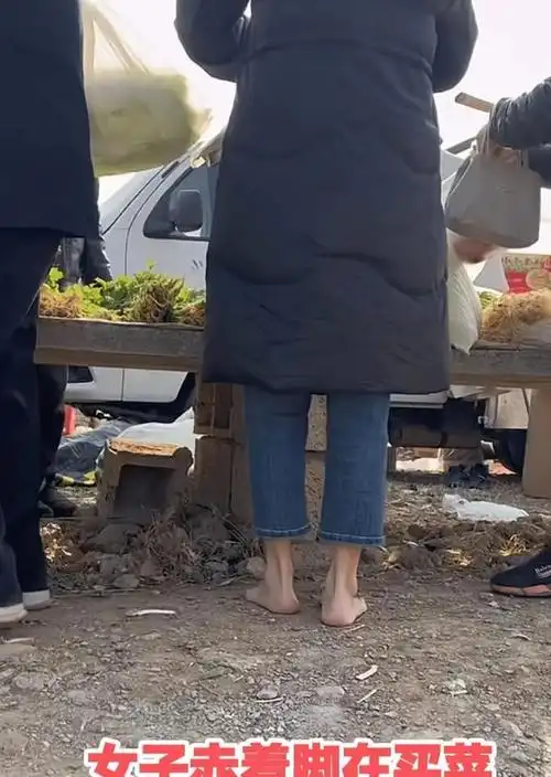 山东女子大冬天也赤脚外出,脚比腿模还柔软,不穿鞋究竟对身体好