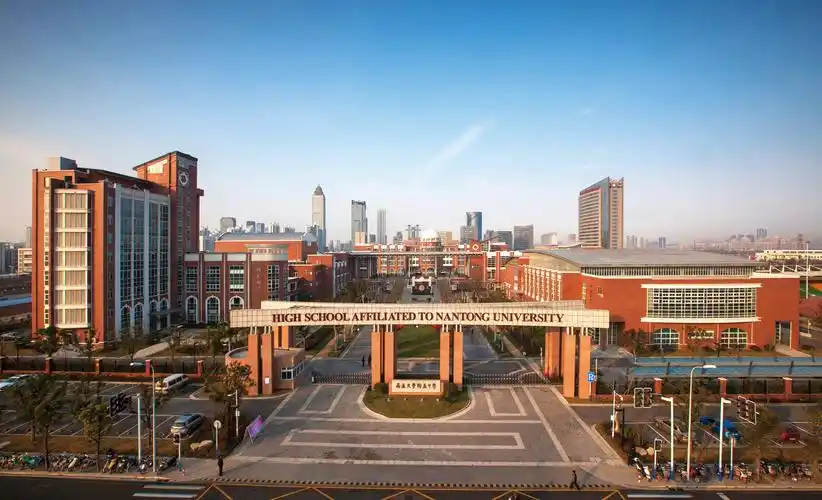 通大附中高标准获评省四星级高中_校园新闻_南通大学附属中学