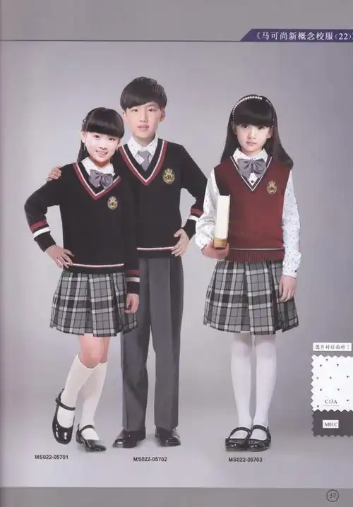 新款春秋装小学生校服 班服定制幼儿园园服