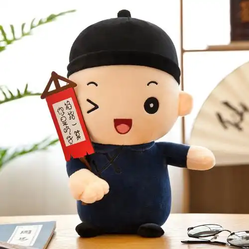 新款创意搞笑贾半仙神算子公仔恶搞毛绒玩具玩偶 微笑款(掐指一算你是