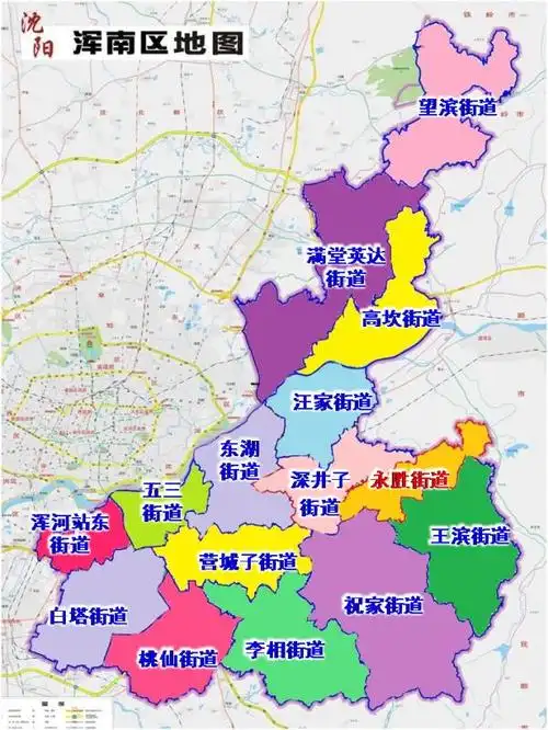 2018年辽宁沈阳浑南区招聘派遣制安全生产协管员40名简章