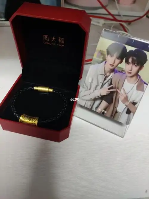 贺峻霖  #周大福  #转运珠  #翔霖终于拥有了贺儿同款转运珠!