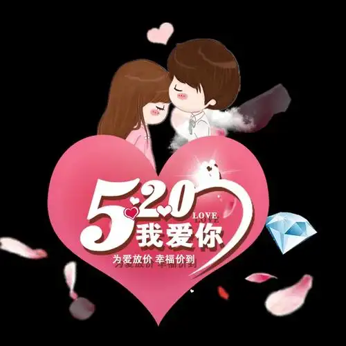 生活需要仪式感,爱情需要小浪漫趁5.