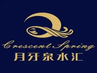 月牙泉水汇