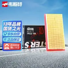 westers韦斯特空气滤清器滤芯格ma21001116款东风日产阳光15l