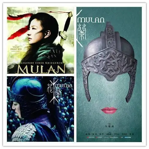 《花木兰》赵薇饰演花木兰 版