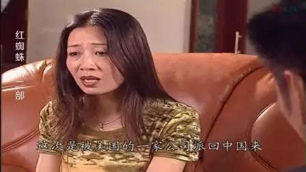 红蜘蛛:警察来到了大姐家,她一脸委屈说这事和我没关系!