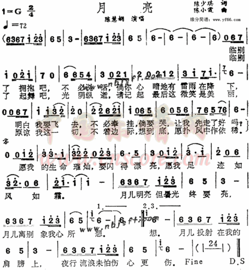 月亮行曲 - 雨涵的日志 - 网易博客