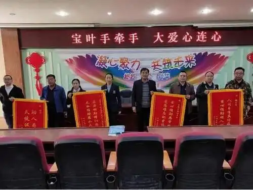 动态|叶城县二中举行爱心捐赠授旗仪式 展现宝山叶城一家亲