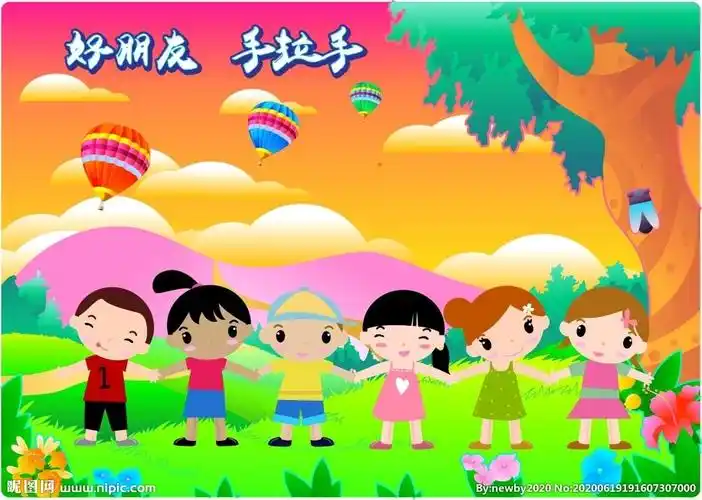 好朋友手拉手图片