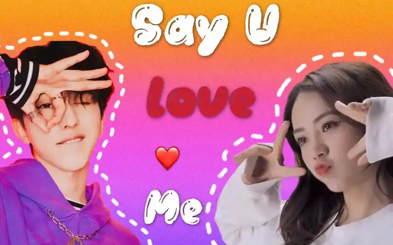 【蔡徐坤谢可寅】坤寅/葵虎cp之say u love me,虎妞追爱记