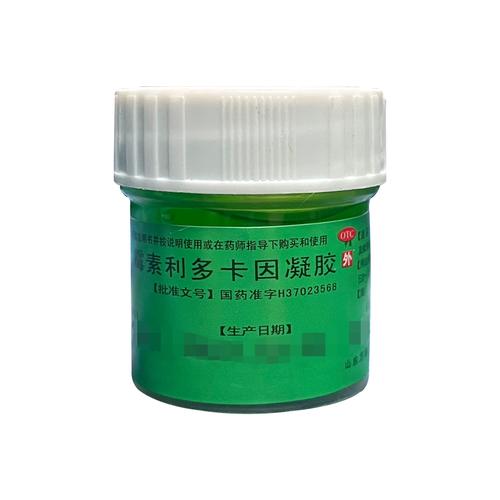 东药林可霉素利多卡因凝胶10g轻烧伤创伤蚊虫叮咬皮肤感染绿药膏
