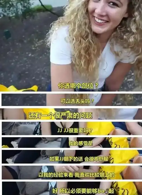 女生最喜欢男生的哪个部位外国妹子太污了