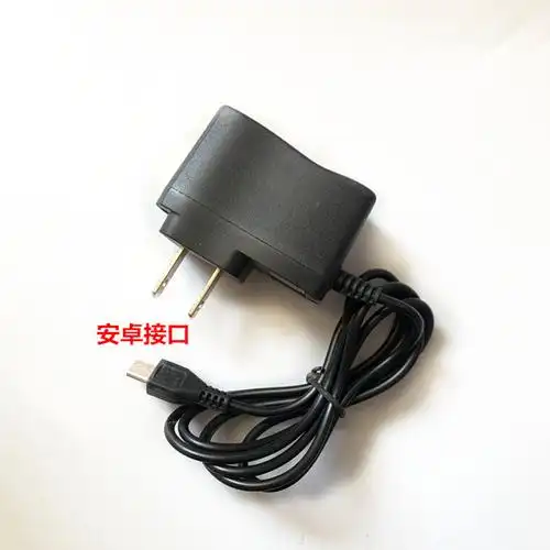 直通车104便捷直充手机充电器 适用于诺基亚老人机安卓t字旅行充