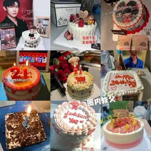 祝千玺21岁生日快乐#易烊千玺1128生日